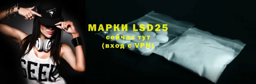 LSD-25 экстази кислота  omg зеркало  Пыталово 